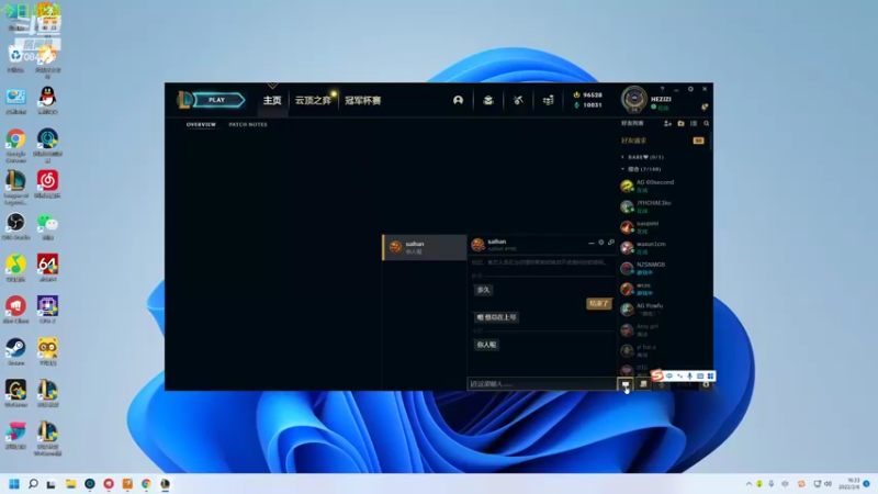 【2022-02-06 16点场】童扬korol丶：童扬：新版本开冲