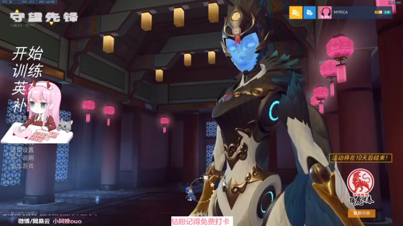 【2022-02-06 09点场】晚晚呦：【晚晚】新年快乐 •͈ᴗ•͈◞ෆ