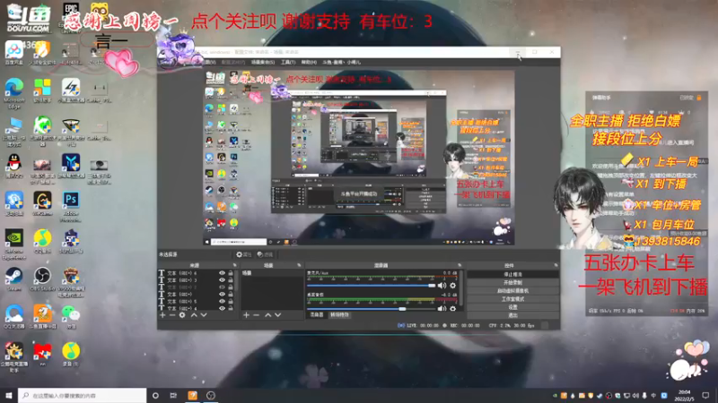 【2022-02-05 20点场】皇甫丶小甫儿：【小甫儿】有车位欢迎上车老板