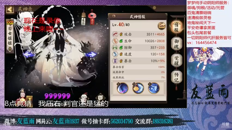 【2022-02-06 05点场】HXD丶友蓝雨：【录】昨日录播~晚上来