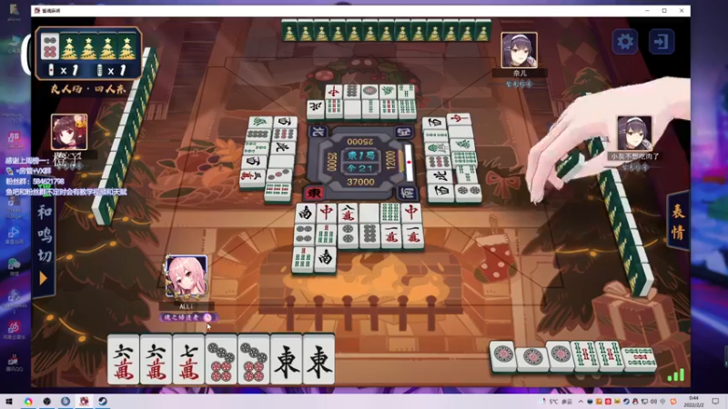 【2022-02-02 00点场】阿狸ALiovo：阿狸:大哥大嫂过年好