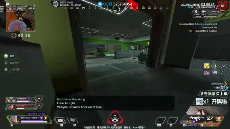 【2022-02-05 03点场】Jusley：【中风主播老贾】嘴歪眼斜