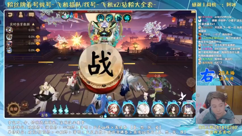 【2022-02-05 21点场】血墨丶：虎年大吉！万事如意！