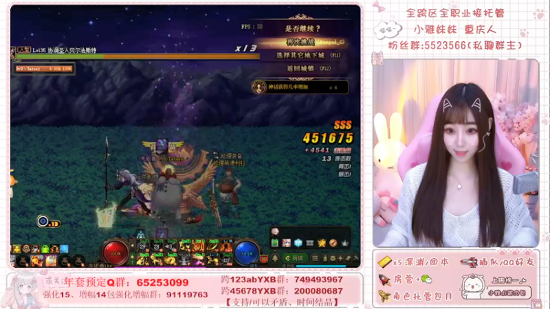 【2022-02-06 10点场】小雅妹妹m：♥️过年好！不排队深渊，团本签到❥