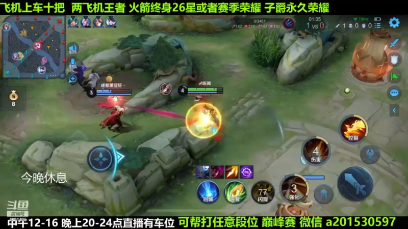 【2022-02-06 08点场】阳神丶国服后羿梦奇：国服后羿带粉8分钟一把