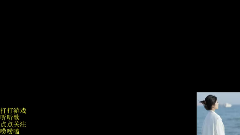 【2022-02-05 16点场】图妹半生：新年新气象，天天不一样，新年快乐