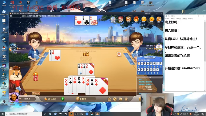 【2022-02-06 00点场】祈风1v9：国服第一VN！一个打八百多个！