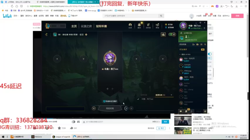 【2022-02-06 17点场】布丁zzzTuT：峡谷rankkkk(安静的直播间）