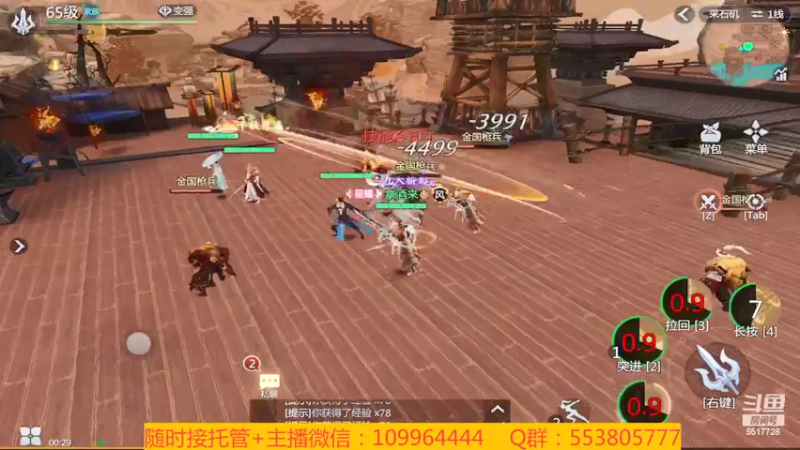 【2022-02-05 00点场】新征成：祝：虎年大吉大利，虎气冲天！