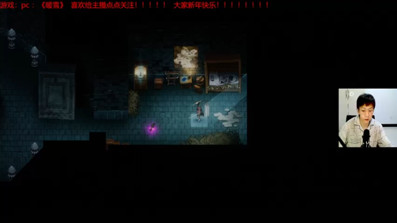 【2022-02-05 19点场】赖萌丶：技术差·瘾还大：暖雪