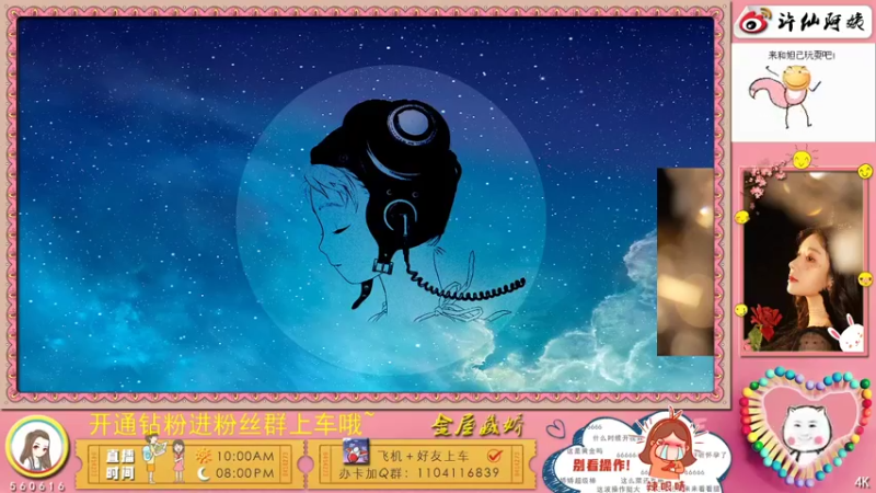 【2022-02-05 22点场】许多晴：重庆：超好听的游戏电台❤️