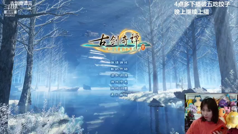 【2022-02-05 13点场】爆炸红姐姐：春节快乐打游戏好欢乐