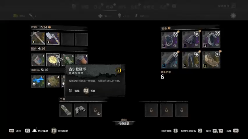 【2022-02-05 16点场】摩托飞鸭：跑酷时刻到