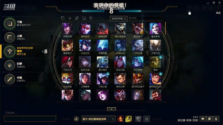 【英雄联盟】和老章双排