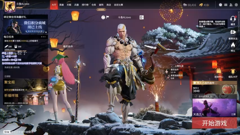 【2022-02-02 22点场】阿狸ALiovo：阿狸:大哥大嫂过年好