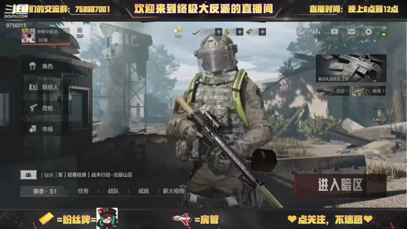 【2022-02-05 15点场】终极大反派喵：这两天调时差 随缘开播