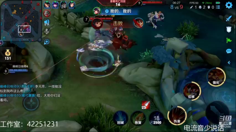 【2022-02-06 20点场】夏童露露：巅峰赛小号冲第一