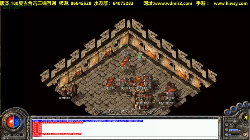 【2022-02-05 22点场】主播温州炮哥：传奇，氪金道道