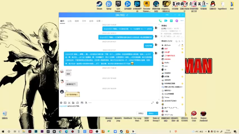 【2022-02-05 17点场】疯才lock：消光2翻车式开荒