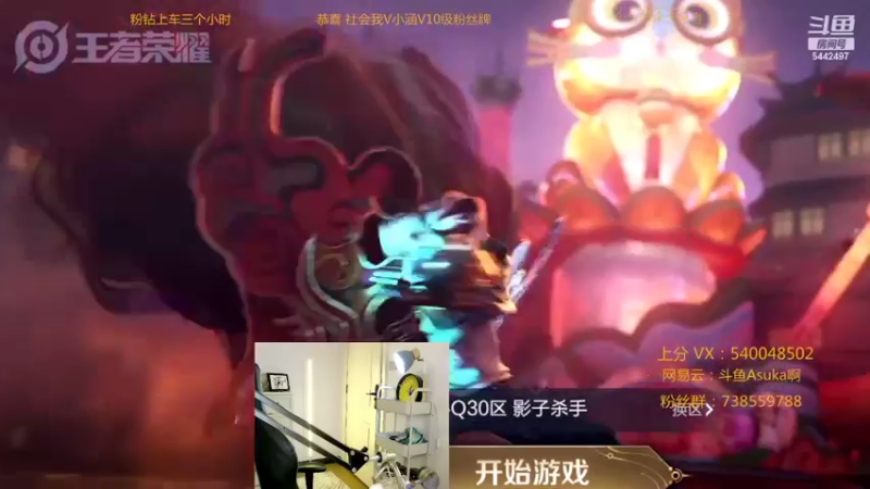 【2022-02-06 21点场】路人王Asuka：【新春快乐新春快乐啦，冲击全国韩信老虎】