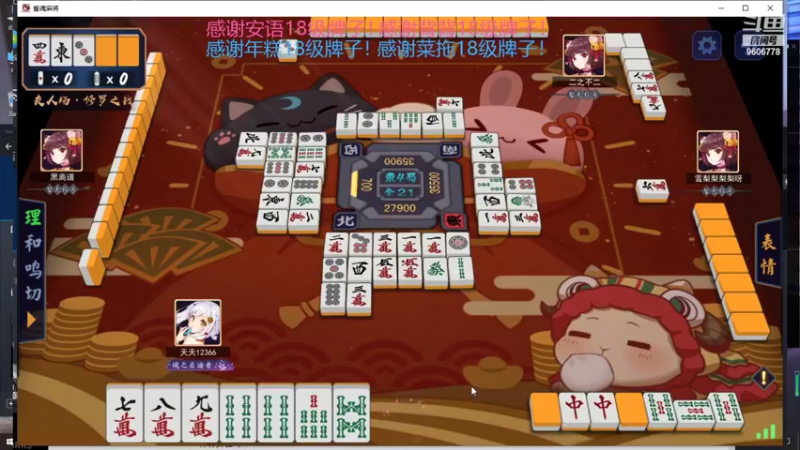 【2022-02-06 00点场】YTG夏天：三分天赋六分努力一分幸运暴击！！