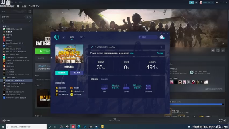 【2022-02-06 01点场】Happy丨疯子：疯子：绝地求生单排