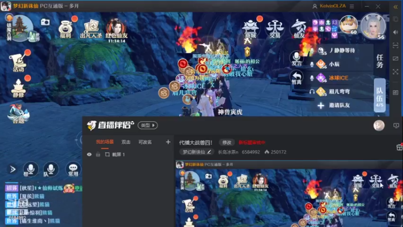 【2022-02-04 12点场】长岛冰茶n：代播尝试新区打兽神。