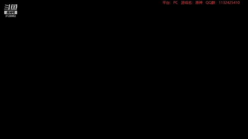 【2022-02-02 23点场】曉笛笛：原神2.4第29天~~~~~~