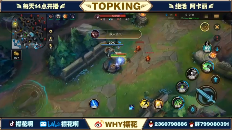 【2022-02-05 20点场】襟花啊：国一阿卡丽王者局细节乱杀