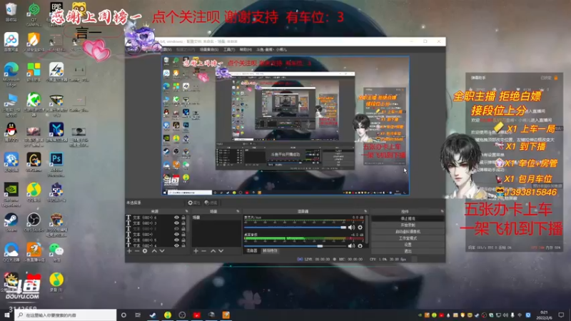 【2022-02-06 00点场】皇甫丶小甫儿：【小甫儿】有车位欢迎上车老板