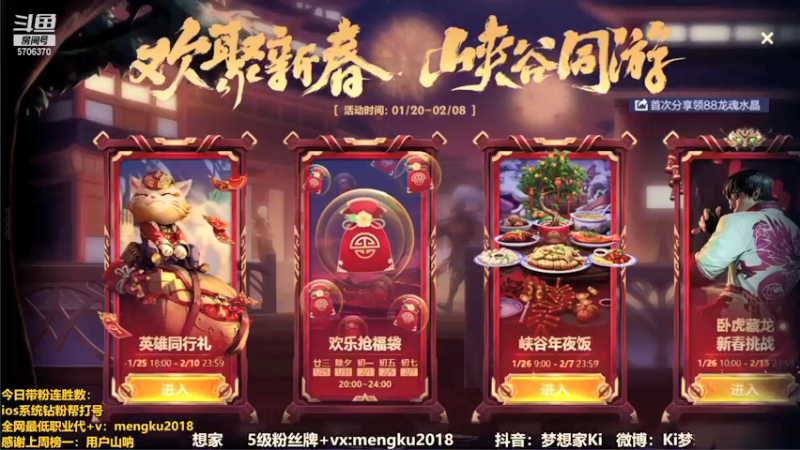 【2022-02-06 20点场】梦想家Ki：翡翠钻石带粉啦~