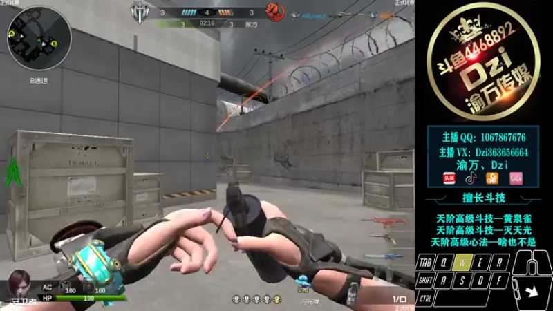 【2022-02-06 12点场】渝万丶Dzi：Dzi-.- : 白天随便打打！