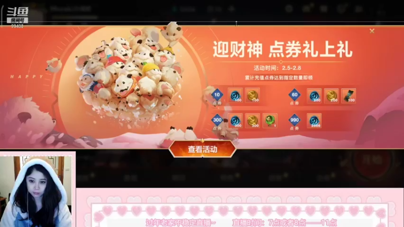 【2022-02-06 19点场】Mayuki小闲闲：小闲闲：过年回家干活的我~不定时出现