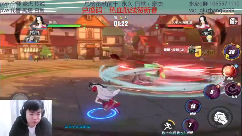 【2022-02-02 19点场】航海王阿龙：新年快乐 冲全服排名