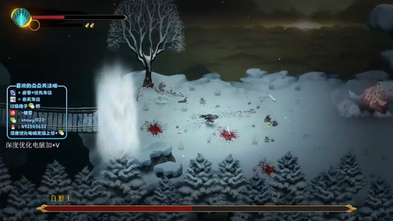 【2022-02-05 16点场】harry银雪：【harry】斗鱼YEKINDAR！！！