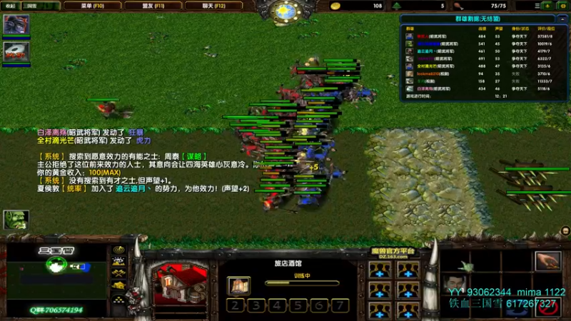 【2022-02-05 18点场】余贰人：3：新年快乐