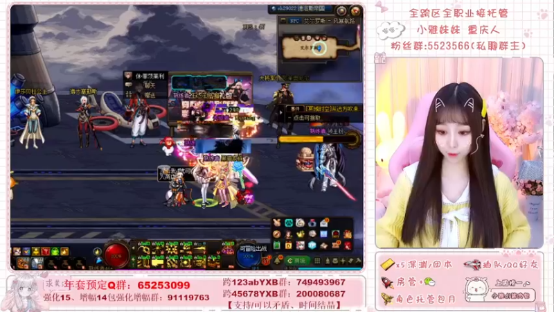 【2022-02-06 18点场】小雅妹妹m：♥️过年好！不排队深渊，团本签到❥