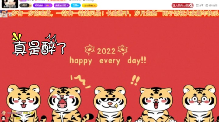 我炸弹走位太FS了