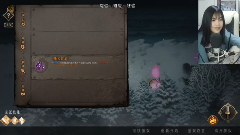 【2022-02-05 22点场】夹克兔：今天没吃药 感觉萌萌哒