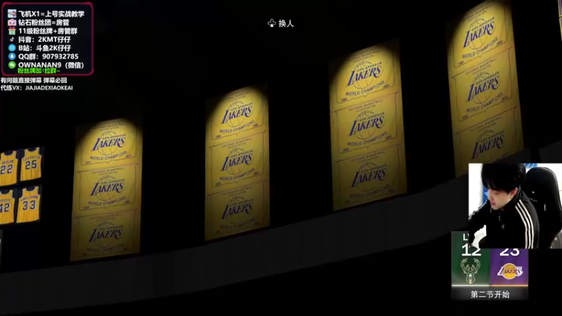 【2022-02-04 01点场】2K仔仔：仔仔NBA2K:MT梦幻球队模式