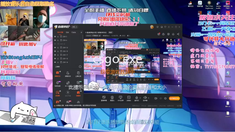 【2022-02-02 18点场】德清自由人：斗鱼首席老6祝大家新年快乐