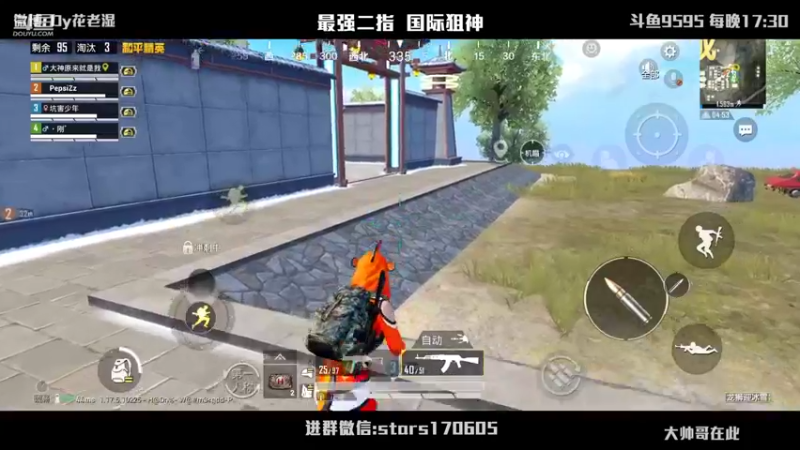 【2022-02-05 21点场】Dy花老湿：【二指巅峰，恭喜发财】