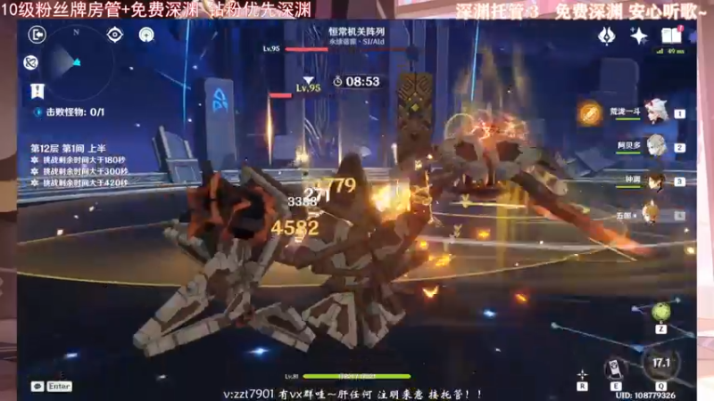 【2022-02-02 23点场】昔日忆过去：新年快乐！免费深渊~办卡看号~