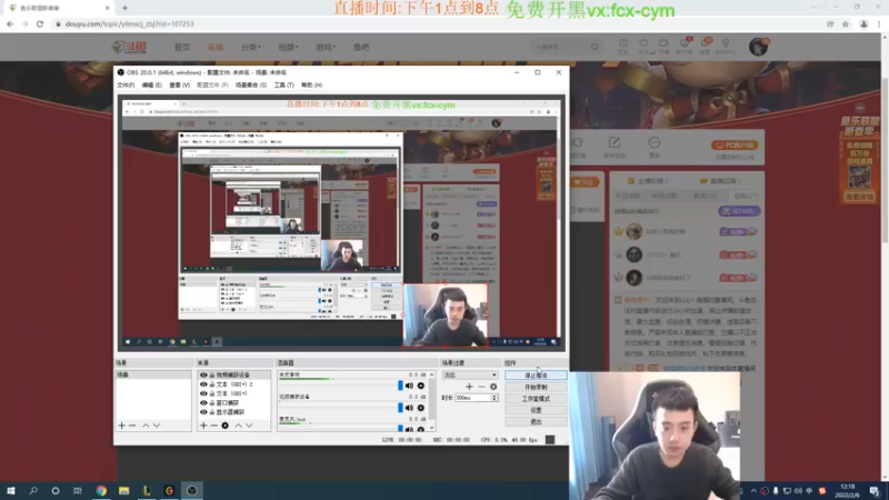 【2022-02-06 12点场】LOL丶摇摆：懂不懂钻石局把把乱杀的玩法啊
