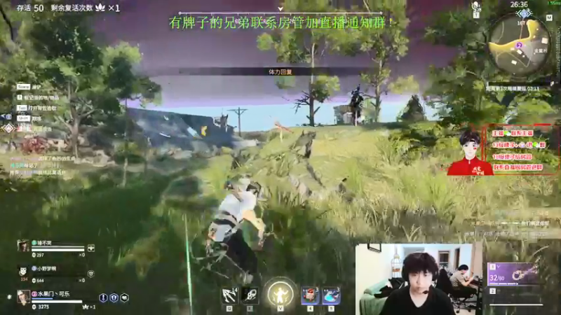 【2022-02-05 18点场】YOOZ柚子丶：水果人：带路人三排让路人唱歌！
