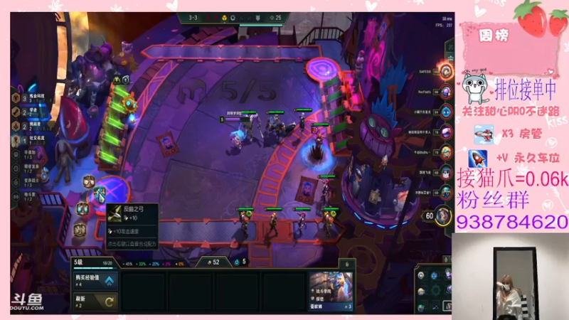 【2022-02-06 01点场】甜心pro：大年初五 祝大家财运到家 龙腾虎跃