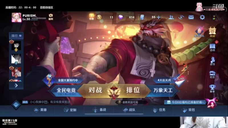 【2022-02-06 01点场】AQ丶果粒：重生之我在峡谷乱杀
