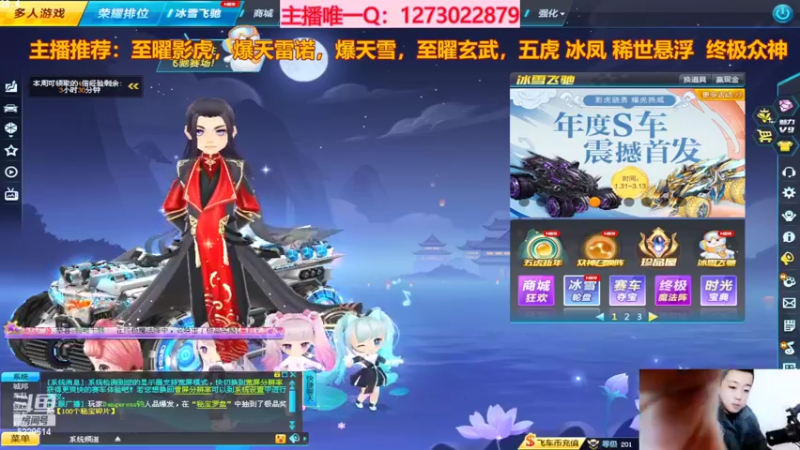 【2022-02-06 16点场】圆梦大师丶秦珂：碰瓷爆天雷诺不出免费送了