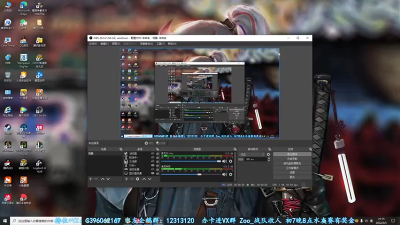 【2022-02-05 21点场】宋狮猴：今天三倍亲密！！！
