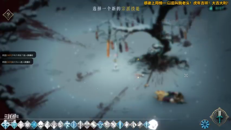 【2022-02-05 18点场】秀才冷男：730.新年快乐！兄弟姐妹们！